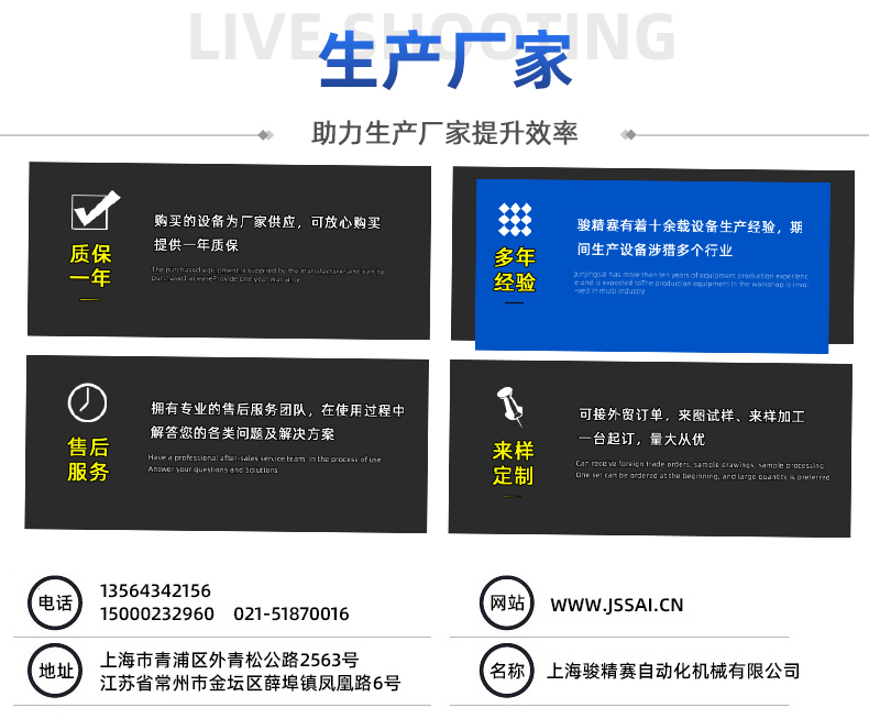 pvc复合冷暖床垫高频热合机_16